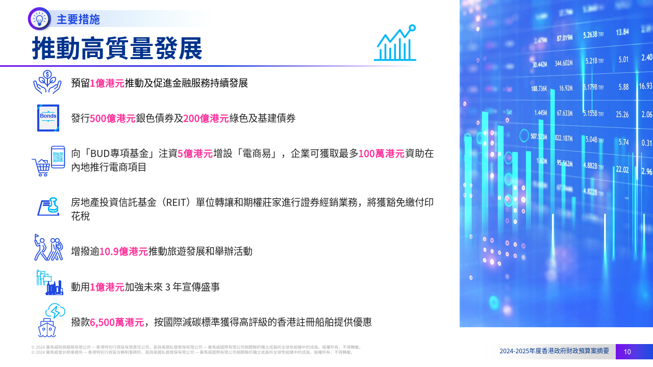 香港和澳门王中王100%的资料2024-2025年|AI智能解释落实