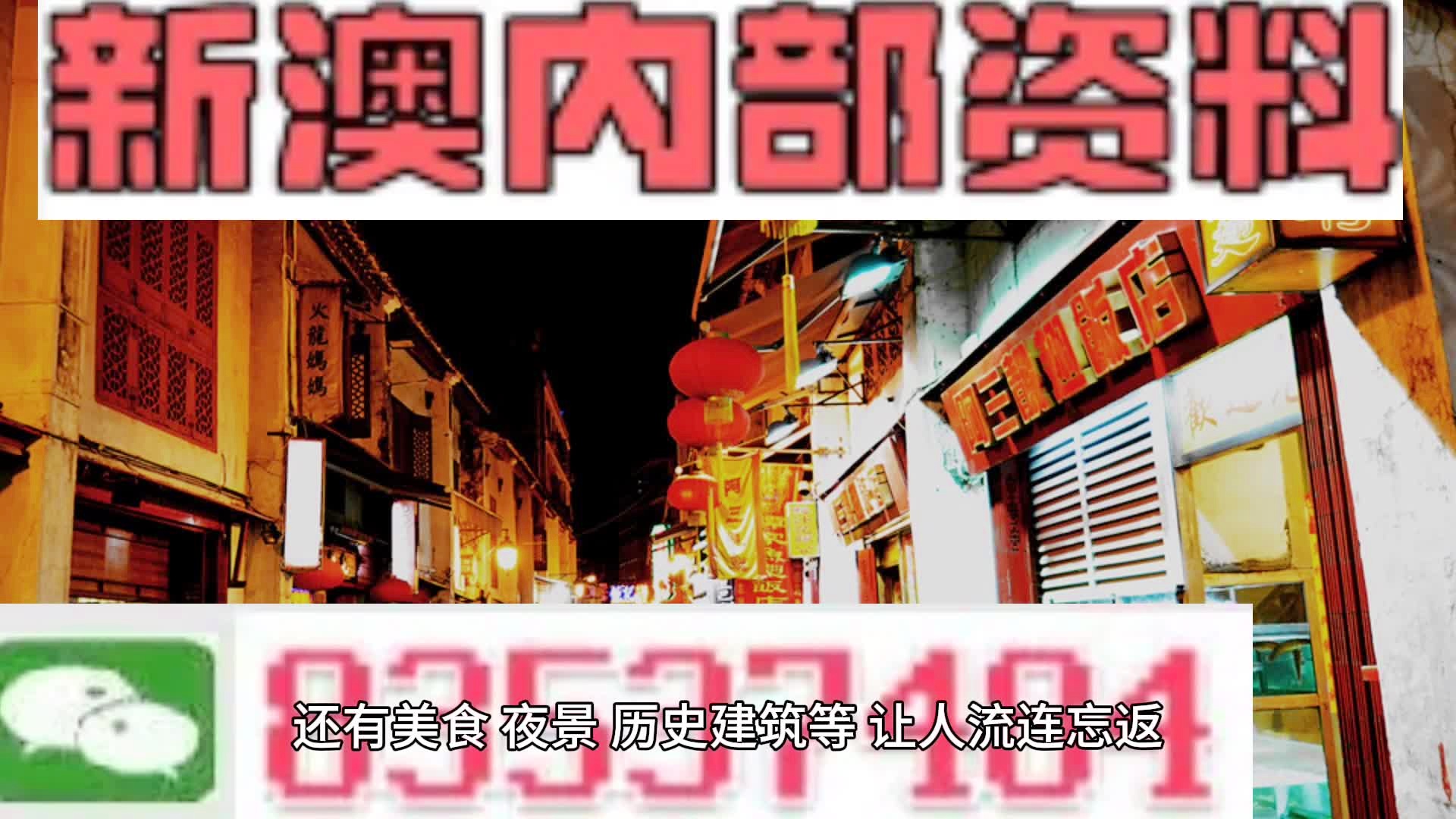 新香港和澳门全年资料免费精准大全|全面贯彻解释落实