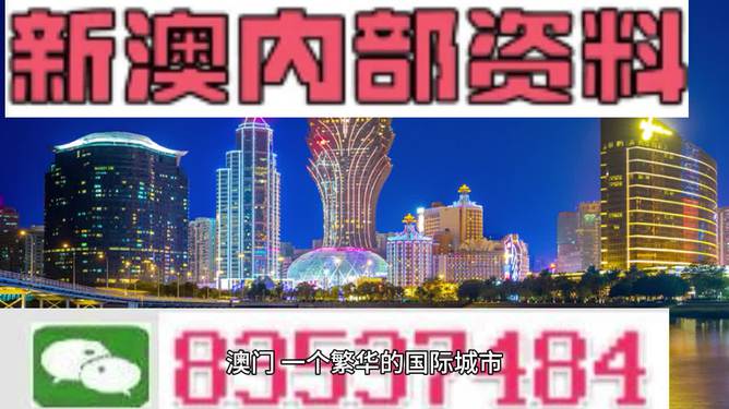 2024-2025香港和澳门正版精准免费10-100期|全面释义解释落实