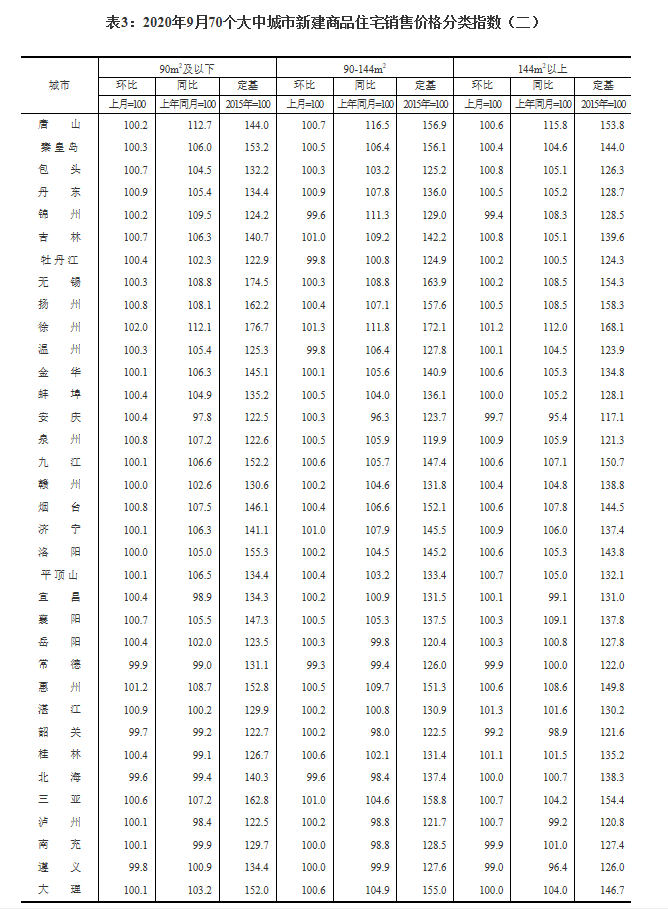 今晚澳门码特开什么号码|全面贯彻解释落实