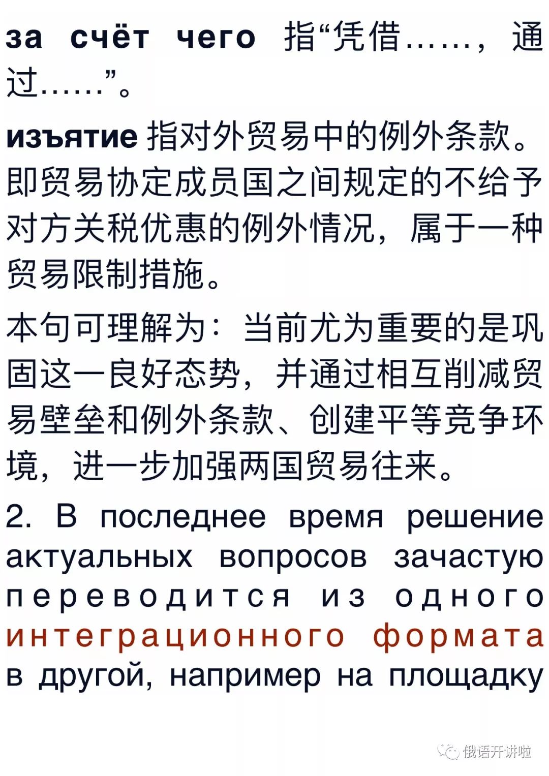 火凤凰精选攻略|新奥门特免费资料宝典|词语释义解释落实