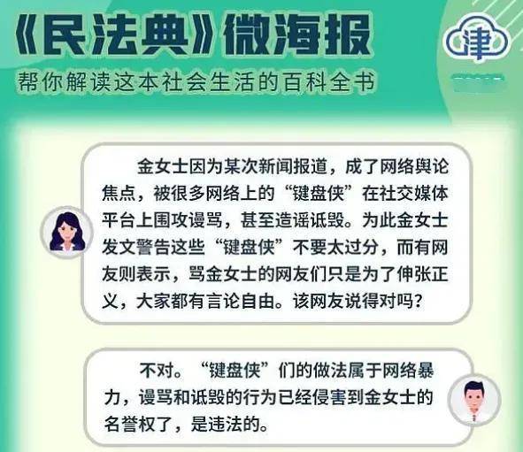 一码一肖,|全面释义解释落实