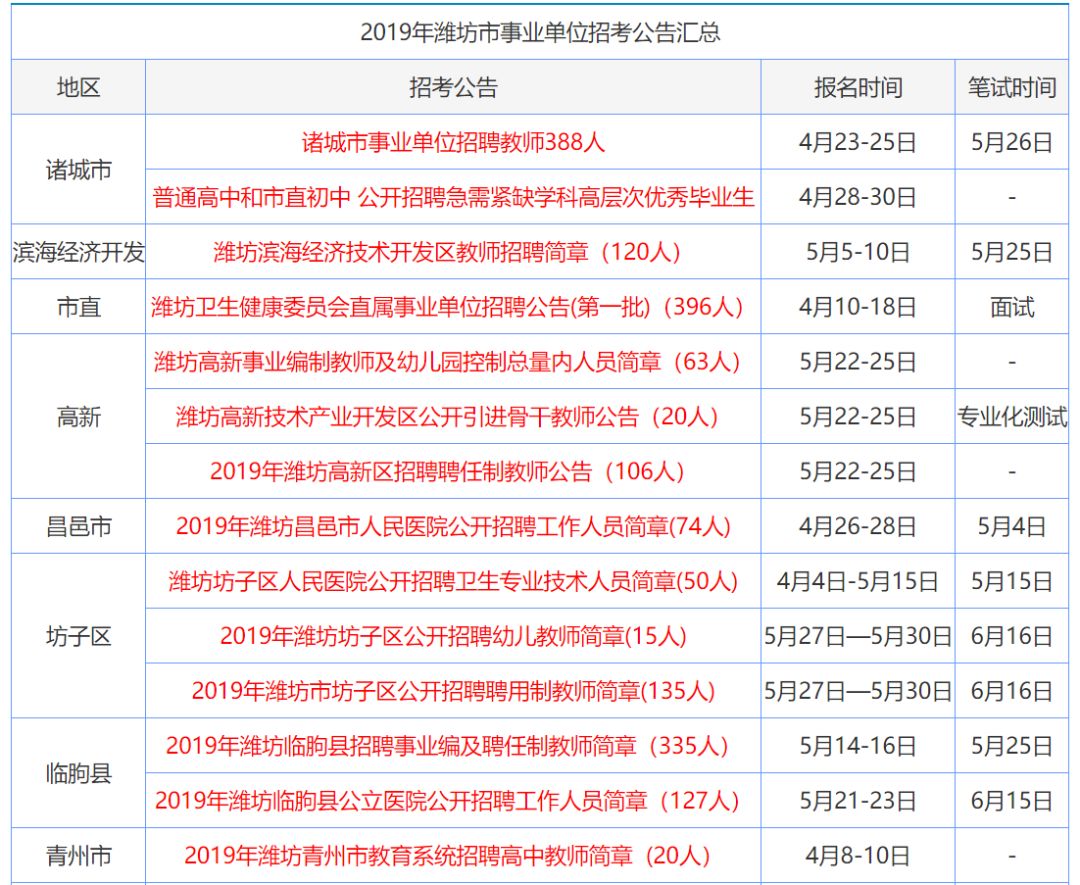 香港免费大全资料大全|精选解析解释落实