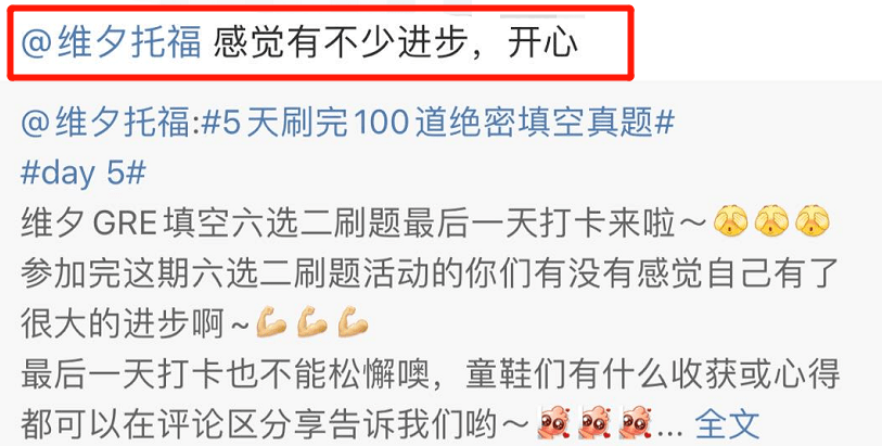 新澳2024-2025今晚资料资料四不像|全面释义解释落实