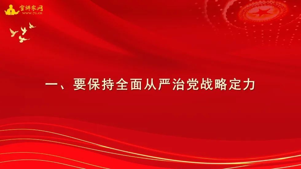 正版资料免费资料|全面贯彻解释落实