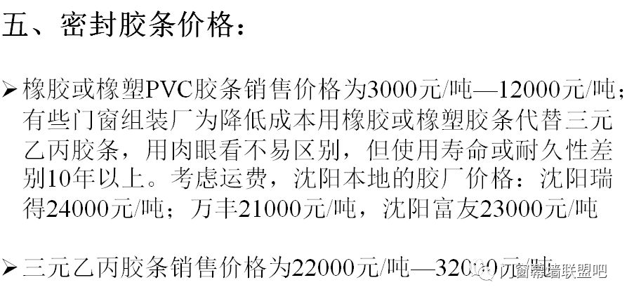 2024-2025新奥门资料大全123期|词语释义解释落实