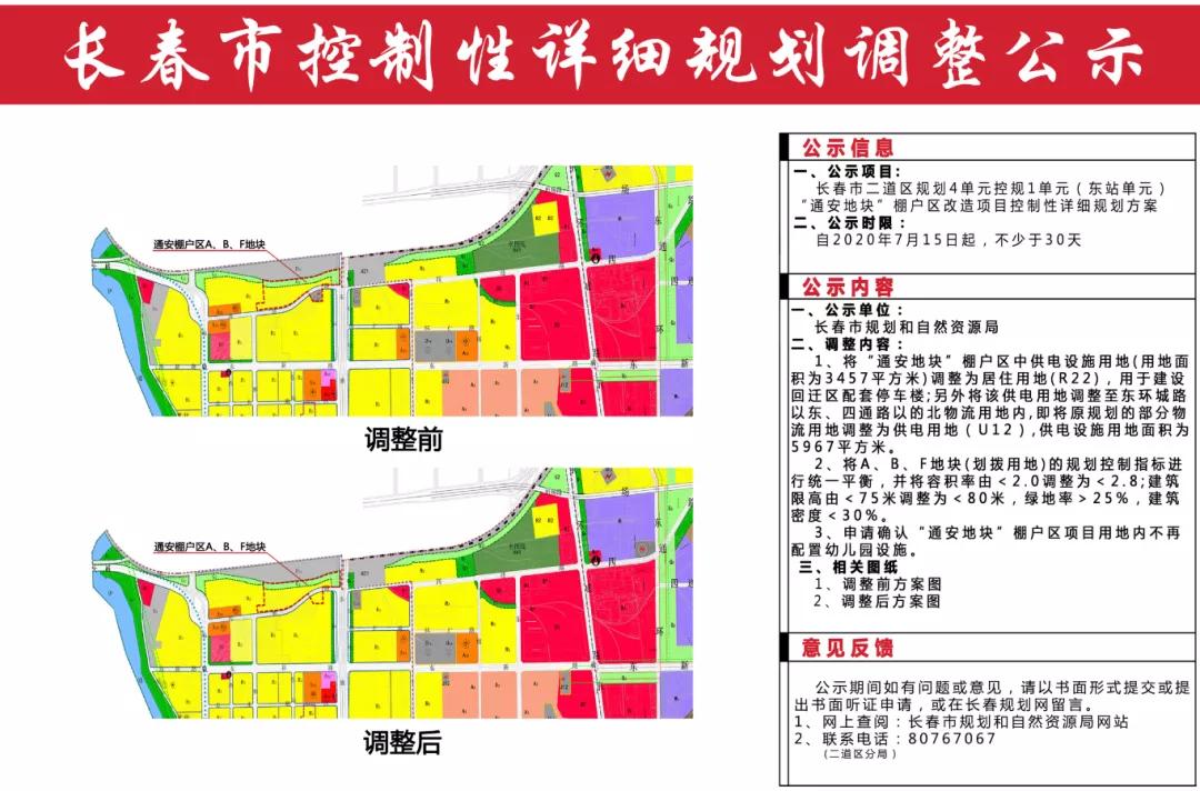 小区停车最新规定，优化管理，提升居住品质