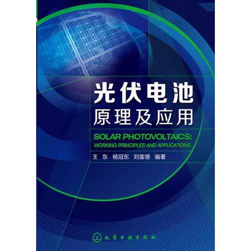 最新电理论片，探索电力科技的无限可能