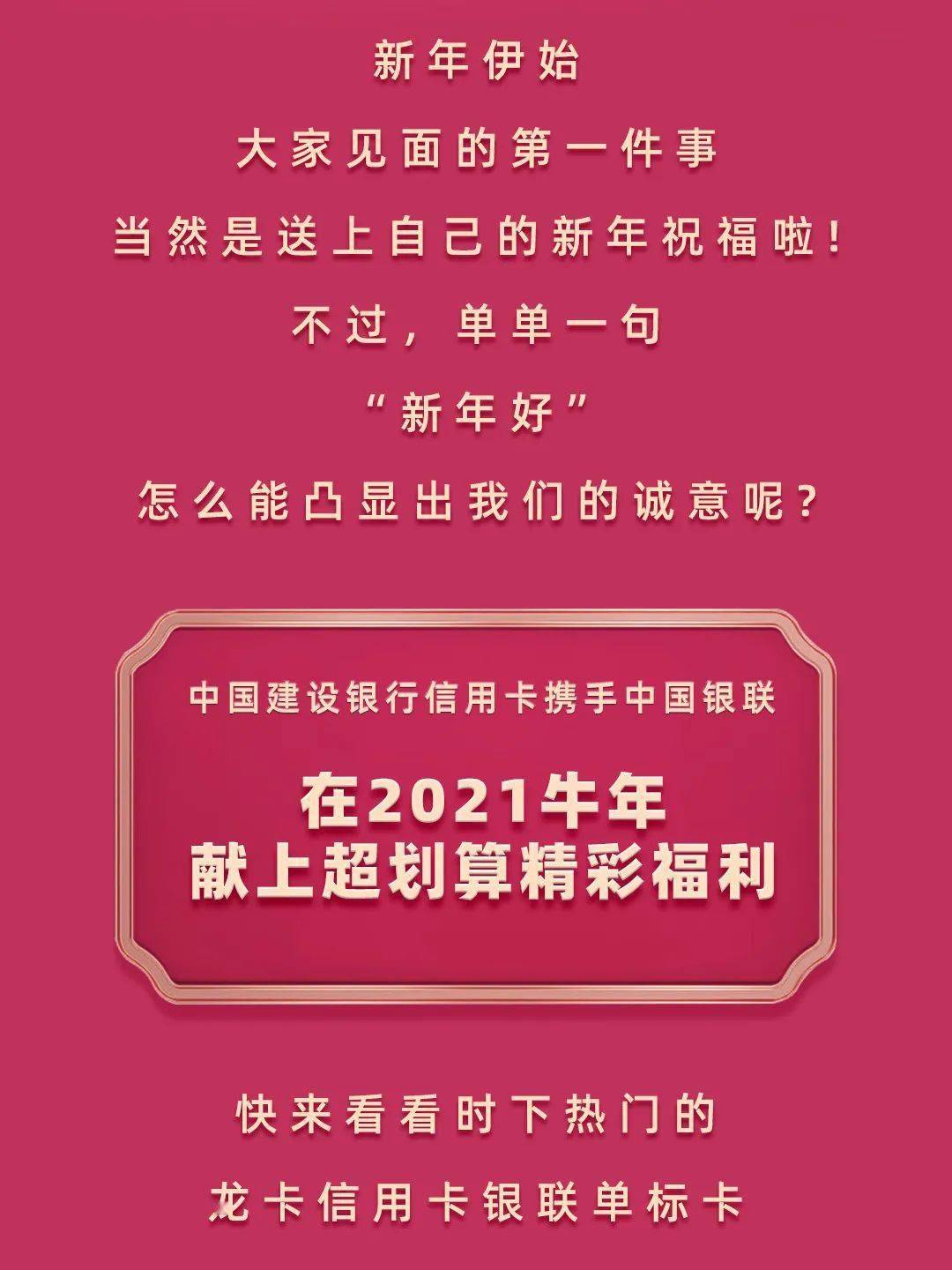 淘宝福利图最新，解锁购物新乐趣，享受优惠不停歇