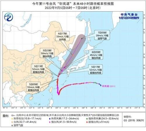 韩国台风最新信息，台风轩岚诺逼近，韩国启动应急响应