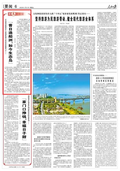 最新新京报内容综述，聚焦社会热点，传递时代声音