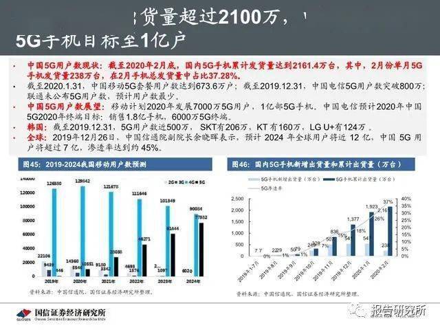 咸阳最新事故，深度剖析与反思