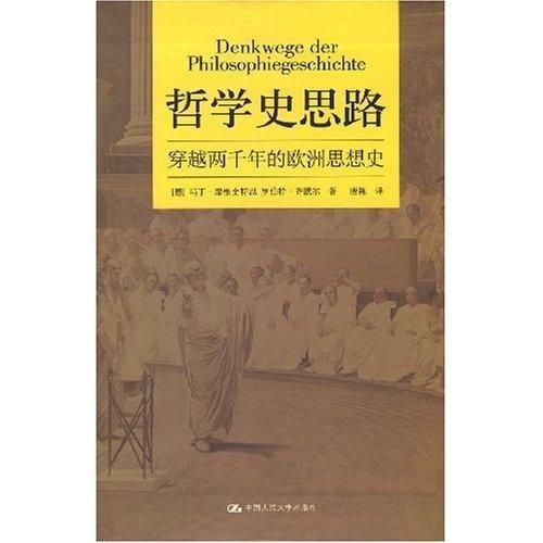 欧神文集最新，探索智慧与哲学的深度交汇