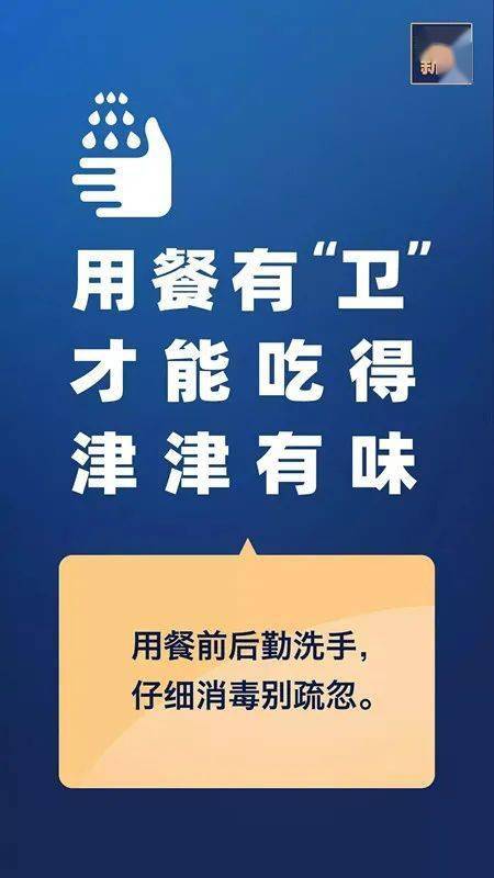 成都最新增疫情，精准防控下的城市挑战与希望