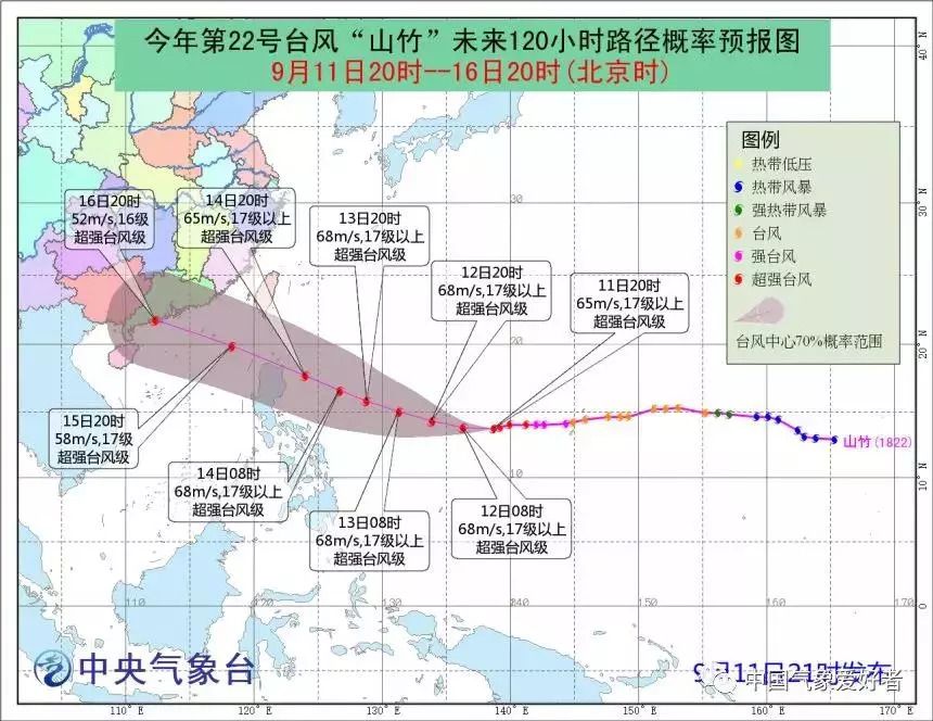 强台风最新预报，科学预测与应对策略