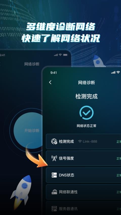 最新极客App，重塑科技生活的创新工具