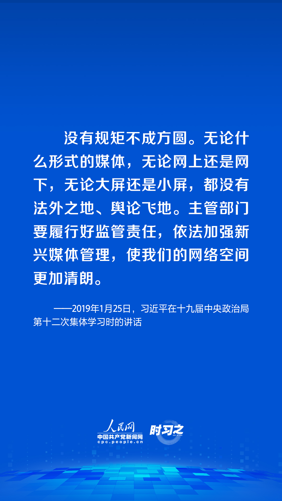 最新封群消息，互联网治理的新挑战与应对