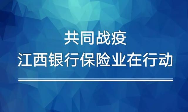 江西最新疫情今天，全面防控与积极应对