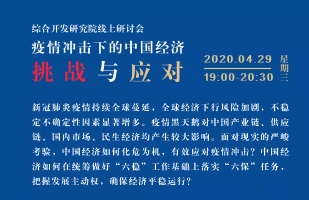 最新疫情下的工厂一线，挑战、应对与希望