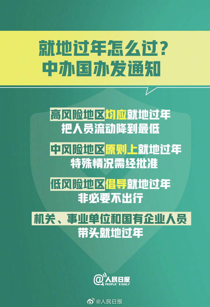 新疆最新疫情新增，全面防控与民生保障的双赢之路