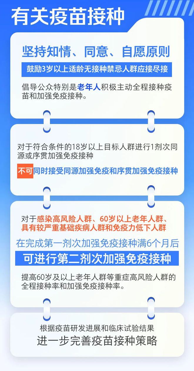 桐城最新病毒，防控挑战与应对策略