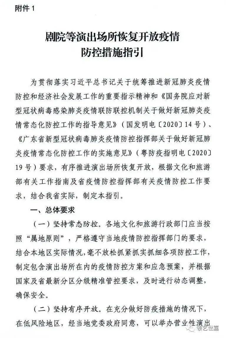 油溪最新疫情动态与防控措施