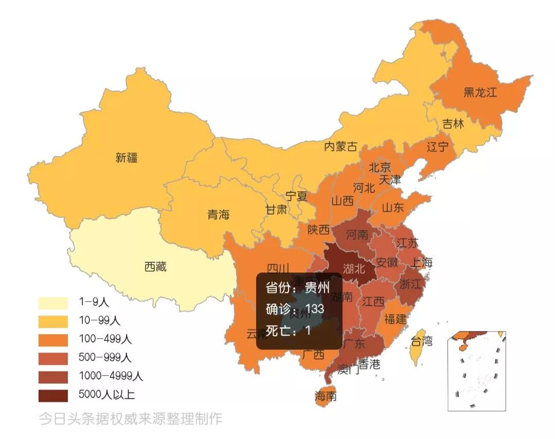 贵州最新输入病例，精准防控下的挑战与机遇