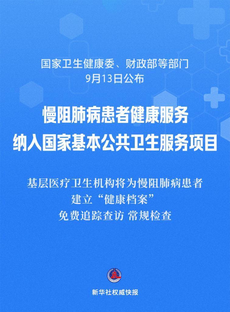 防疫最新法律，构建公共卫生安全屏障