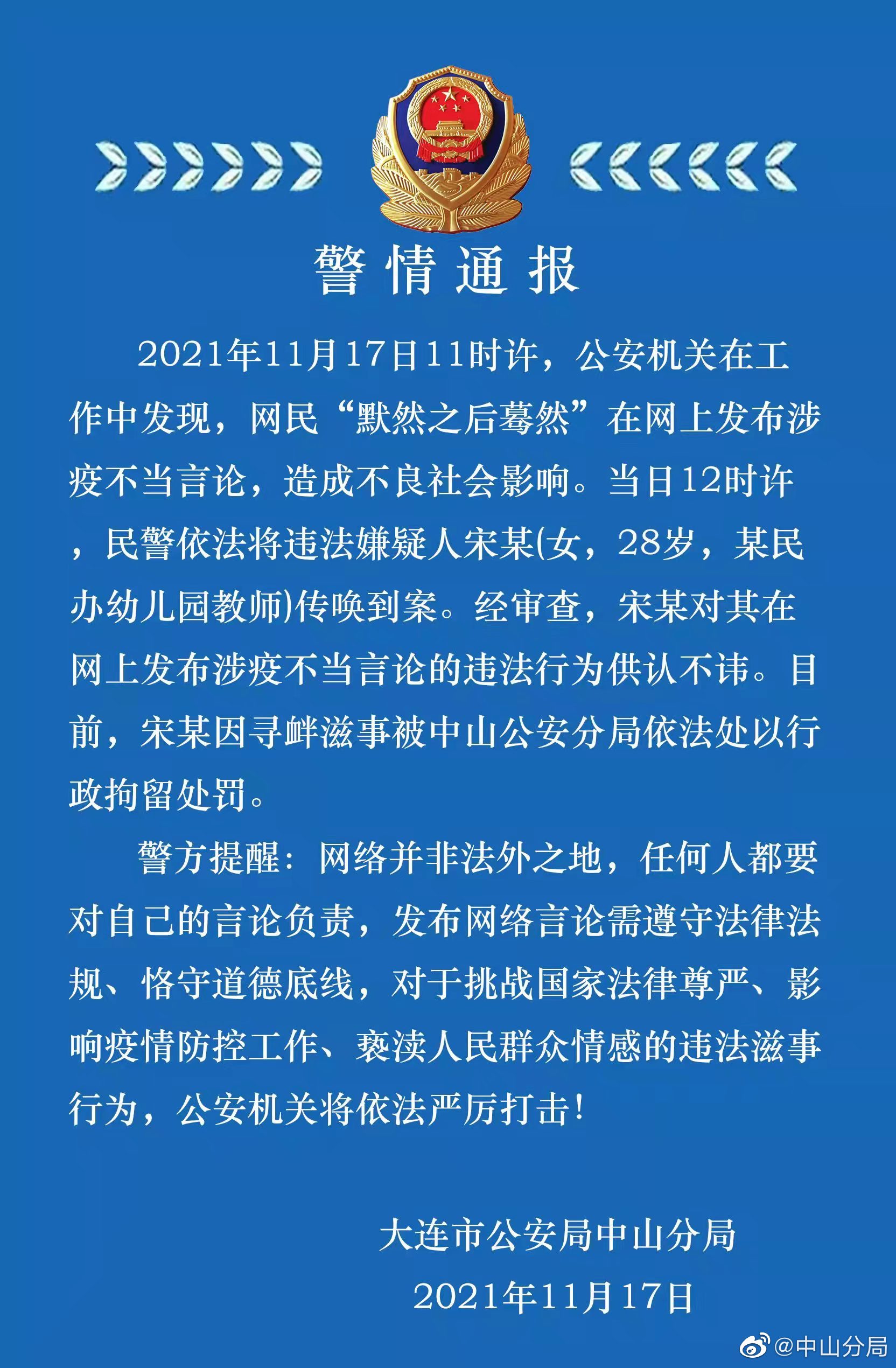 亚洲疫情最新通报，挑战与希望并存