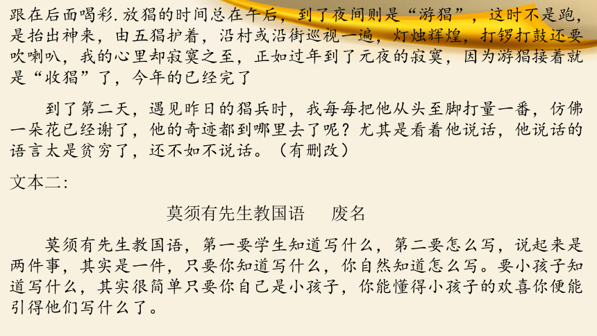 小说最新体重，探索身体与自我认知的边界