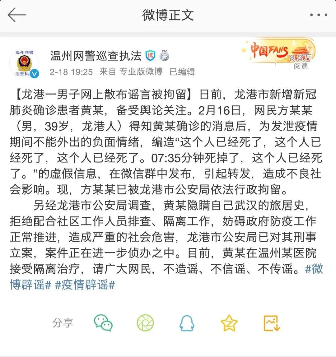 乐清最新事件，一场关于谣言与真相的较量