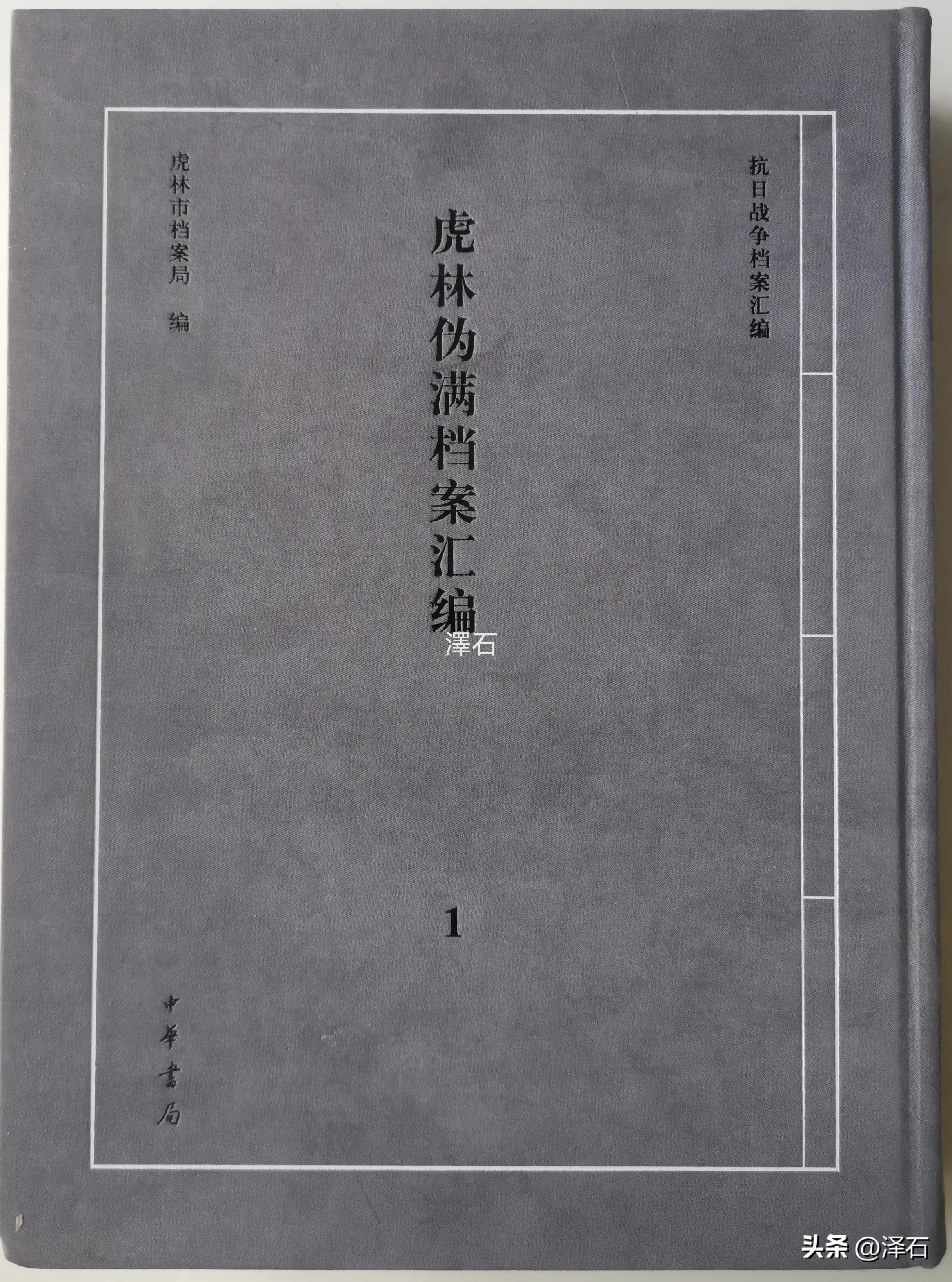 病毒最新名称，科学命名与全球关注的交汇点