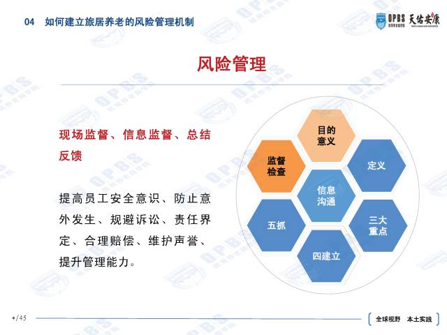 巴拿马最新疫情防疫，挑战与应对策略