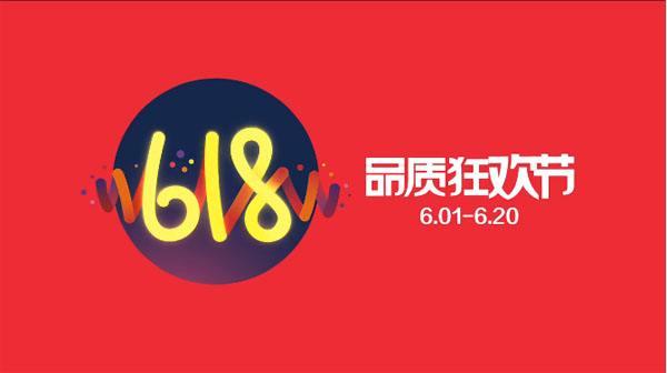 京东最新助力活动，解锁购物新体验，共享优惠盛宴