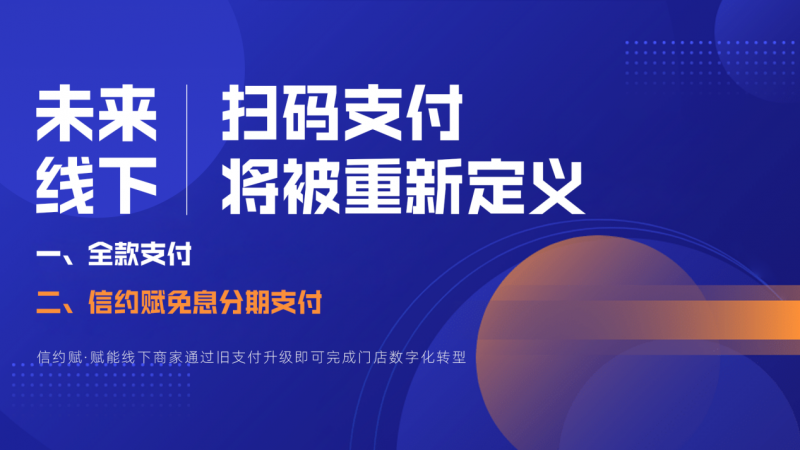 爱钱帮最新动态，重塑金融生态，引领数字财富新纪元