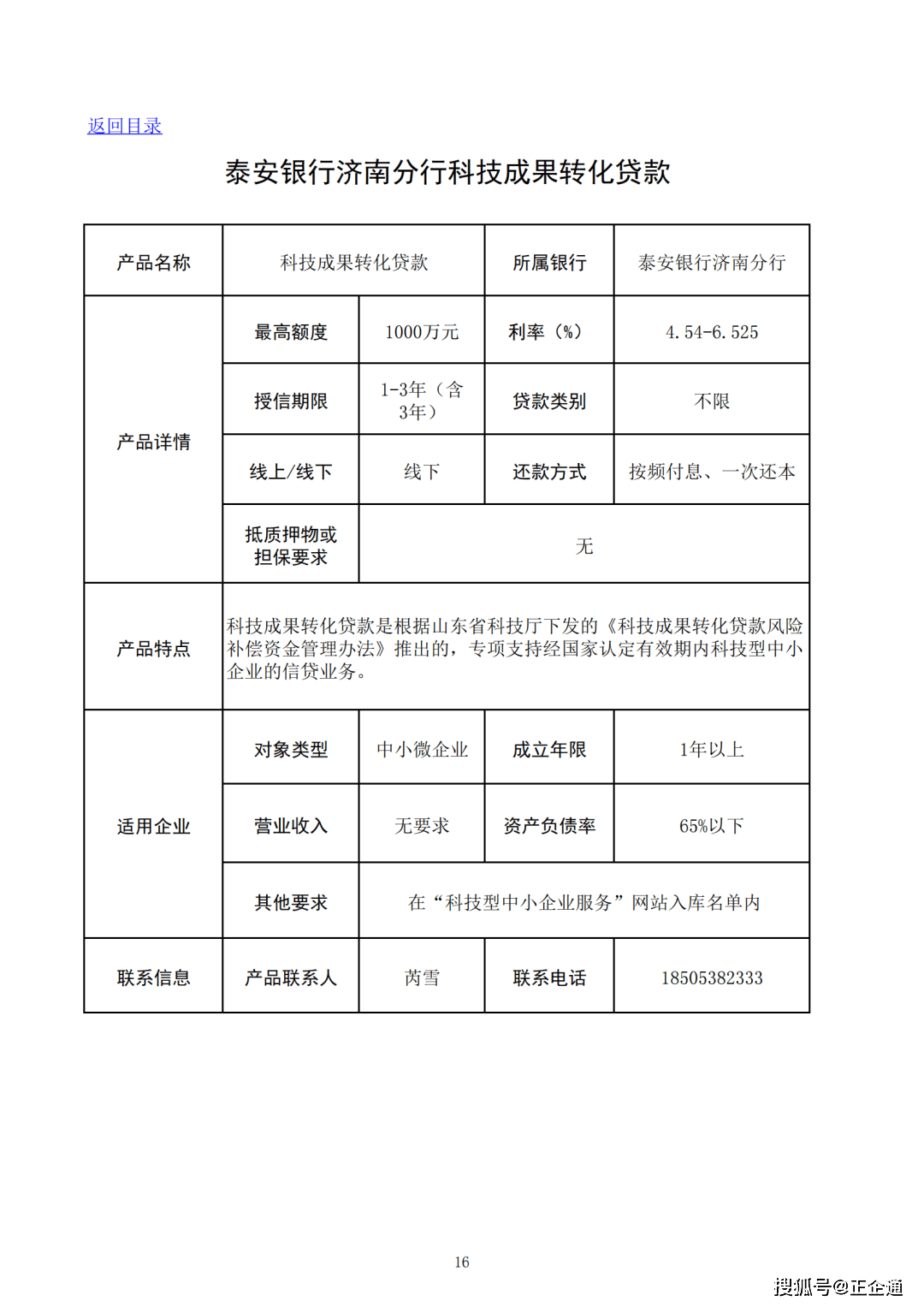 最新建筑科目，探索未来城市与建筑科技的融合