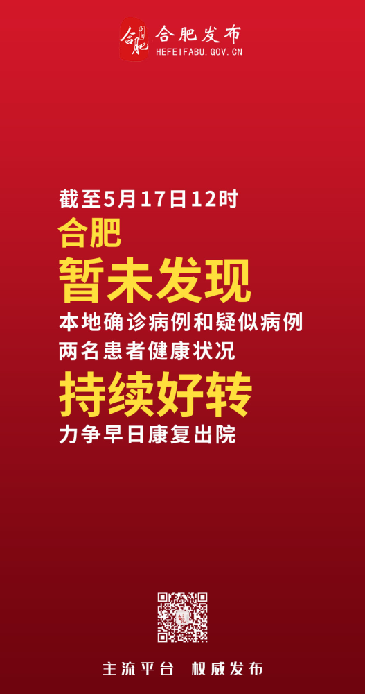 最新疫症情况，全球抗疫进展与挑战