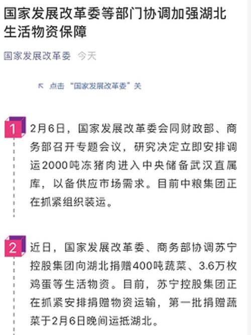 全闺最新疫情，全球抗疫的进展与挑战