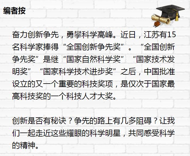 最新试题蒋寒，探索教育创新与学生成长的交汇点