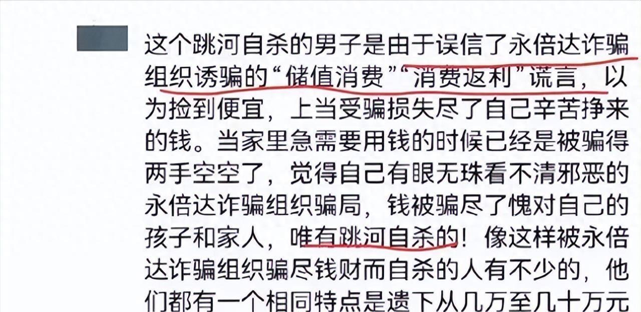 最新学生跳河事件引发的社会反思与教育启示