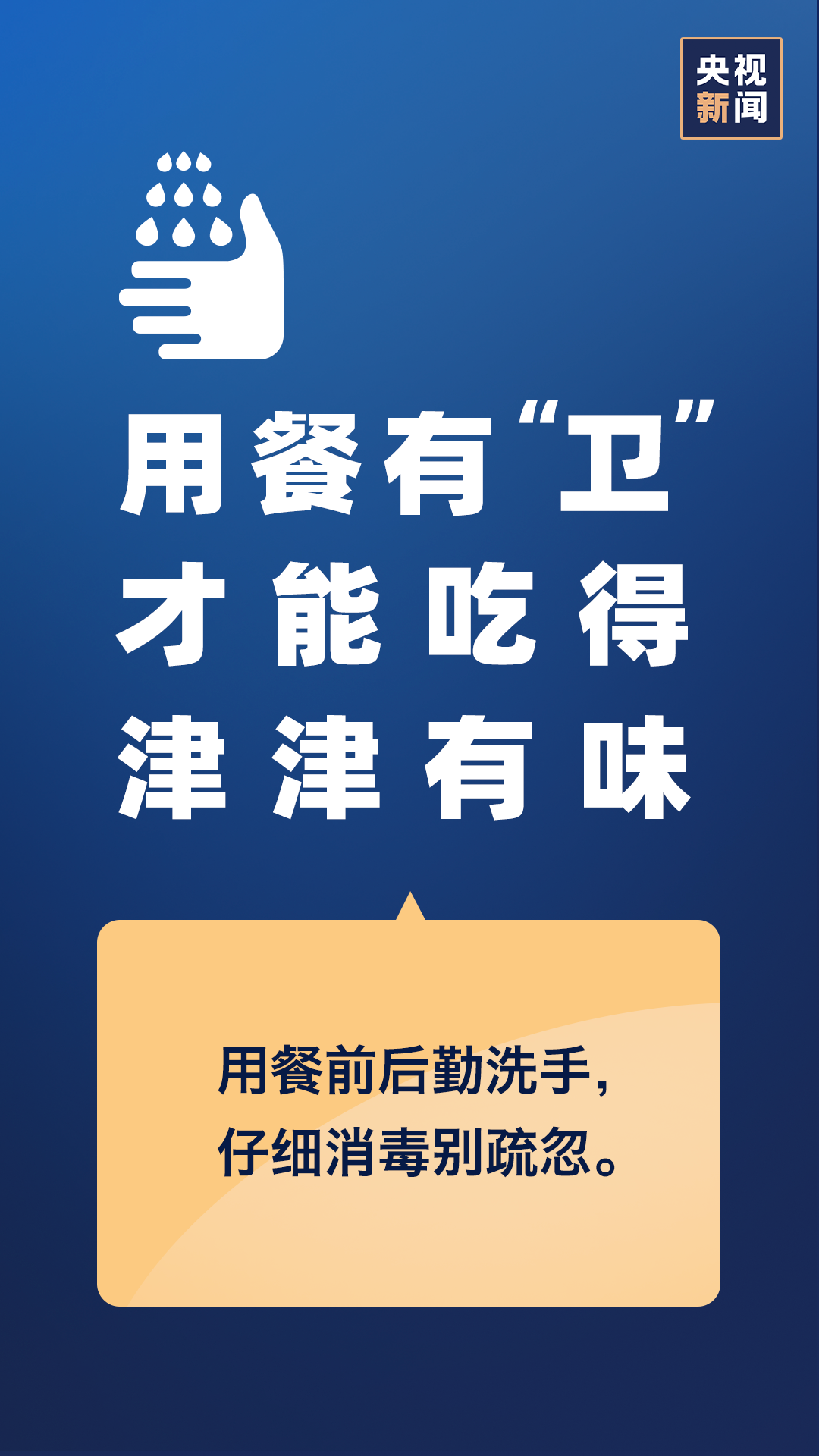 本土疫情最新信息，全球视野下的中国防控策略与成效