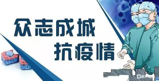 北京通州疫情最新，防控措施与民生保障的双重挑战