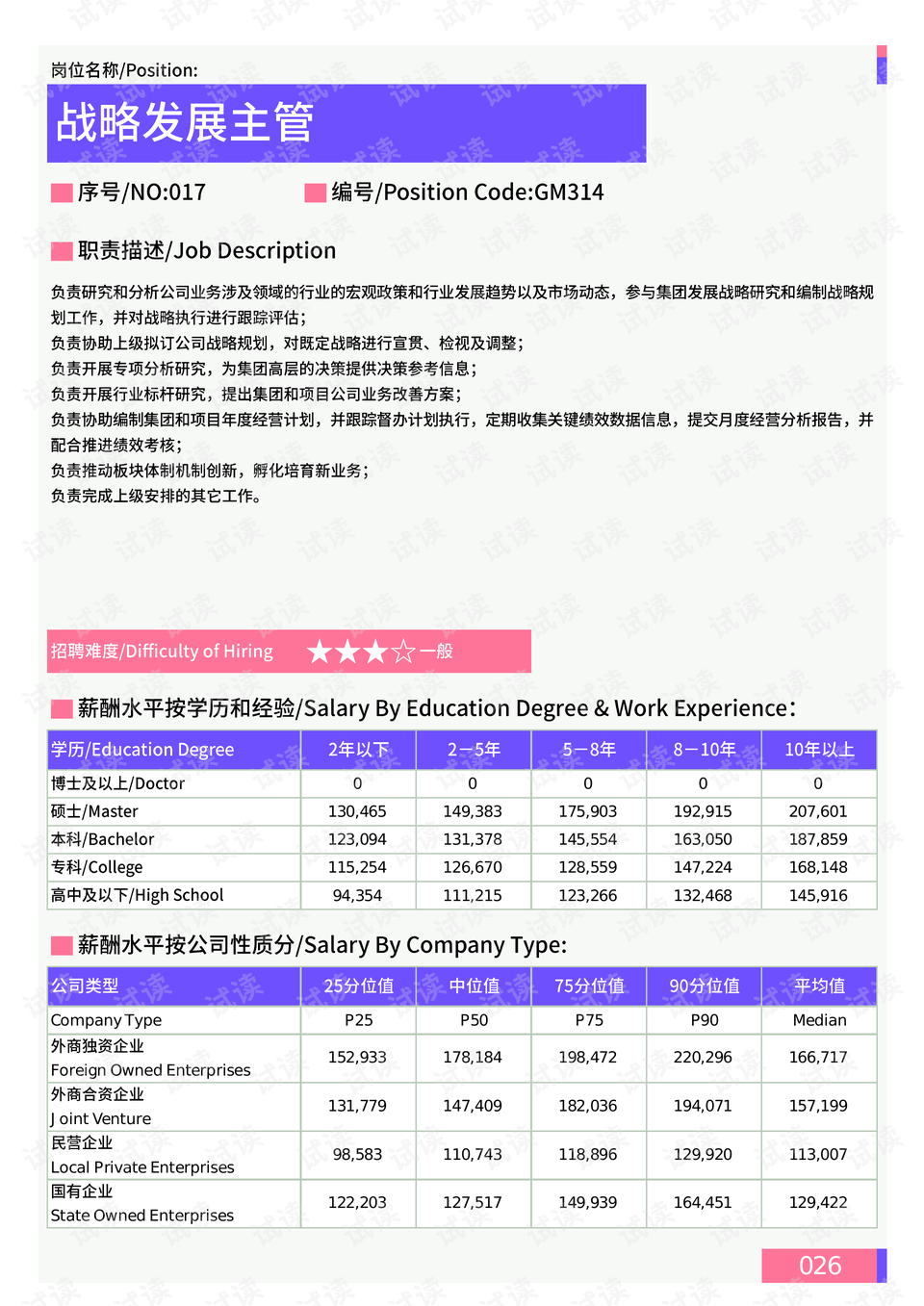 美国最新疫情最近，挑战与应对策略