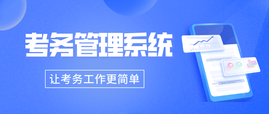 人事考试信息最新，变革与机遇并存的考试时代