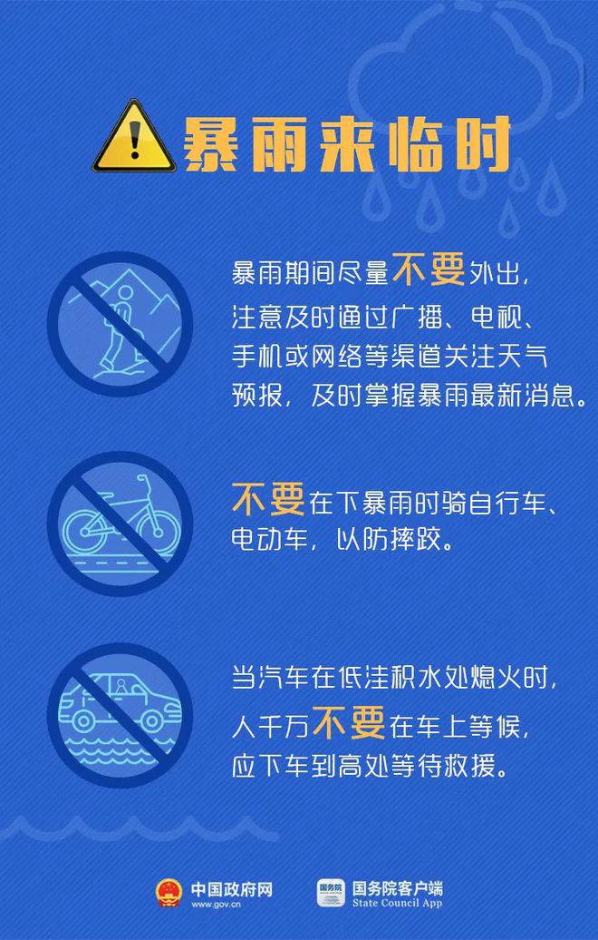 台风消息最新预告，科学预测与防灾准备