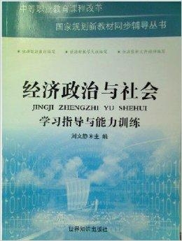 最新美国情况，经济、政治与社会变革的交织画卷