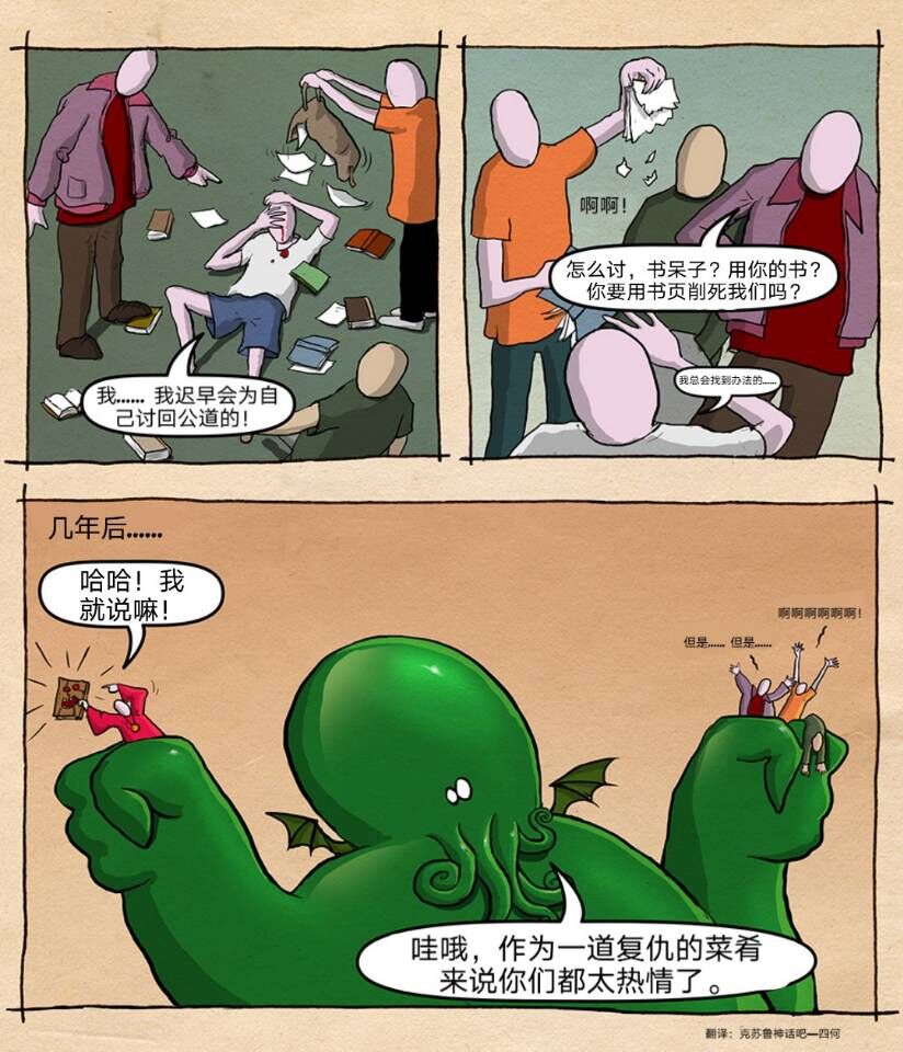 最新漫画纳屋，探索数字时代下的漫画新生态