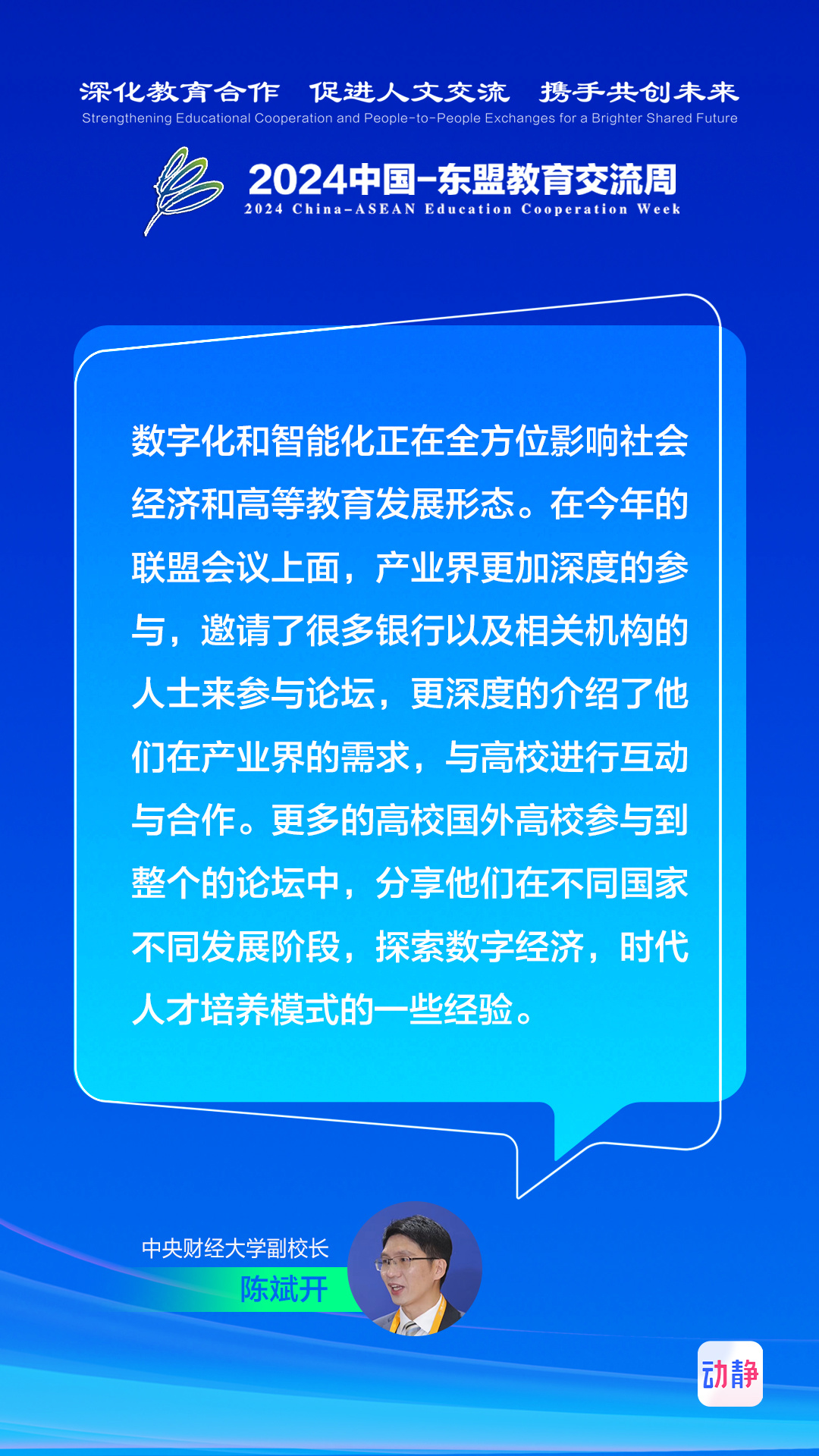 美国最新通报印度，深化合作，共谋发展