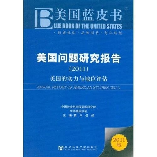 美国疫情评估最新，挑战与希望并存