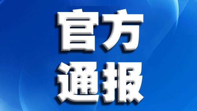 惠来最新病毒，科学防控与公众健康的新挑战